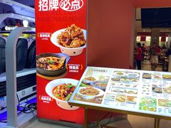 -九毛九西北菜(大东海店)