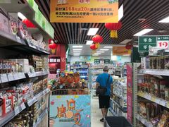 -新大新(东山广场店)