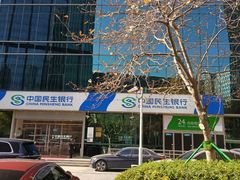 -中国民生银行(上海分行营业部)