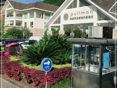 -张家界京武铂尔曼酒店