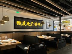 -太二酸菜鱼(武汉光谷保利店)