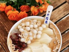 -冰拾叁(新都店)