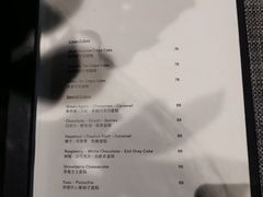 -Chikalicious(新天地店)