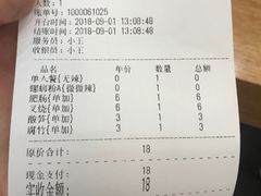 账单-螺小胖柳州螺蛳粉(钟楼总店)