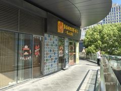 -秦汉胡同国学书院(川沙分馆)