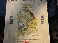 -毛辣果·酸(OHA复兴西路店)