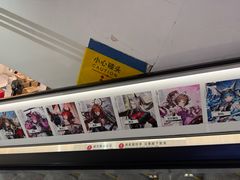 -美罗城