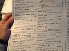 -广州四季酒店·意珍·意式自助餐
