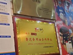 -西粉堂新疆米粉(朝外店)