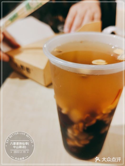八婆婆烧仙草(中山路店)图片