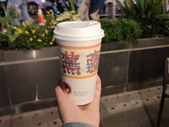 -茶颜悦色(花园道店)