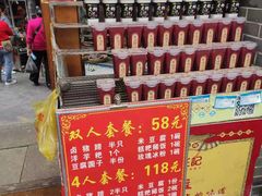 -金必轩(青岩店)