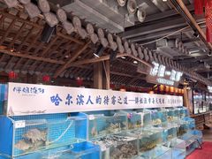 -胖姐渔村(中源大道店)