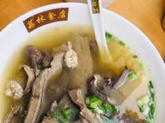 皇牌新鲜猪杂汤-荔林食店(西华路店)