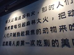 -很久以前羊肉串(清河店)