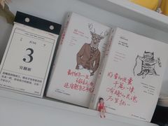 景观位-五进制 Coffee Shop