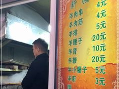 -同来顺烧烤餐厅(哈尔滨道店)