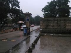 校门-广西大学(大学东路校区)