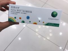 -标准眼镜·蔡司官方授权店(塘沽远洋未来汇店)