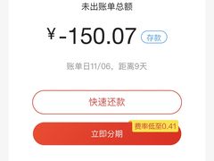-广发银行(深圳分行营业部)