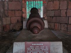-威远炮台