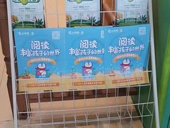-小问号·科学启蒙·逻辑思维·阅读素养·口才演讲(杨浦合生汇中心)