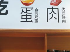 -小木屋拌饭(西安万象天地店)