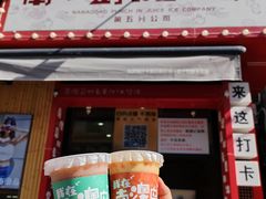 -南澳岛打卡果汁冰公司