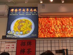-明記茶餐廳(福田总店)
