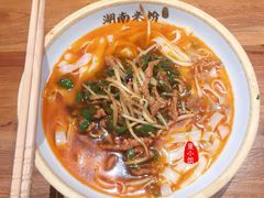 小炒肉粉-湘里乡亲甲王二老店