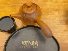 -旺爷砂锅·茶作(国贸城店)