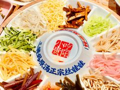 -怪噜范·老贵阳街头名小吃(世纪金源旗舰店)