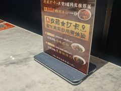-天辣(金桥啦啦宝都店)