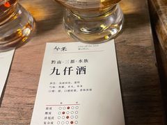 -兮禾酒馆(护国路店)