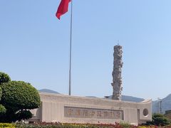 -中国闽台缘博物馆