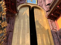 -上海东林寺(金山区)