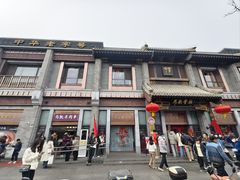 -马凯餐厅(地安门店)