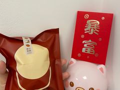 -泽田本家·铜锣烧(美罗城店)