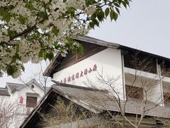-大塘金香草谷