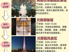 -必点海鲜·海肠捞饭大王(滨江道店)