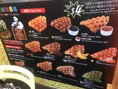 -妈咪鸡蛋仔(尖沙咀东分店)