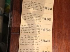 -大牌大·传统杭帮菜(湖滨店)