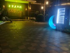 -宁波杭州湾海底温泉