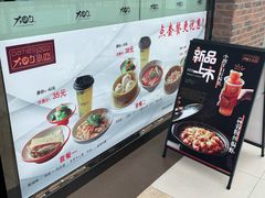 -大铁勺新津菜(东丽阳光新业广场店)