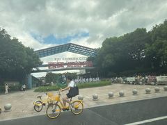 -中国湿地博物馆