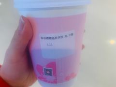 -NOWWA挪瓦咖啡(SOHO中山广场店)