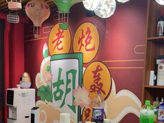 -老炮儿轰趴团建KTV桌游棋牌主题馆(五道口店（底商店))