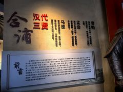 -合浦汉代文化博物馆