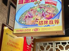-公交新村粉店(赤岗冲店)