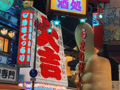 -秋叶原电器街